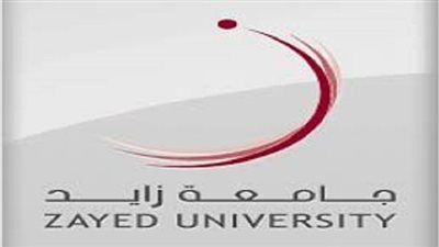 جامعة زايد تعلن حاجتها إلى أعضاء هيئة تدريس في 10 تخصصات
