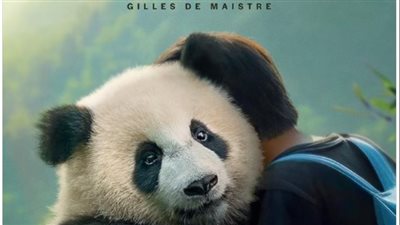 انطلاق عرض فيلم Moon the Panda في دور العرض المصرية