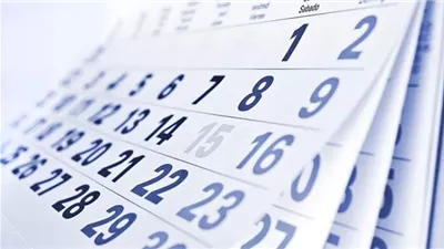 الإجازات الرسمية 2026 في مصر.. خريطة كاملة بالمواعيد وأهم المناسبات للموظفين والطلاب