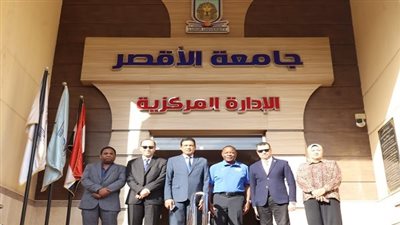 شراكة عالمية واعدة بين جامعة الأقصر وجامعة middle Tennessee state الأمريكية