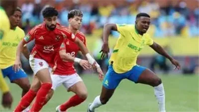موقعة الحسم..موعد مباراة الأهلي وصن داونز في إياب نصف نهائي دوري أبطال أفريقيا