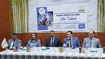 جامعة حلوان تُطلق حاضنة ريادة الأعمال التعليمية Edu Talent لدعم الابتكار