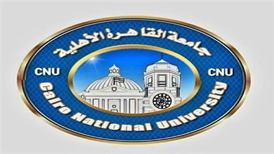 جامعة القاهرة الأهلية تحذر من انتحال الهوية والصفحات المزيفة
