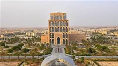 جامعة الملك سعود للعلوم تعلن حاجتها إلى وظائف جديدة شاغرة