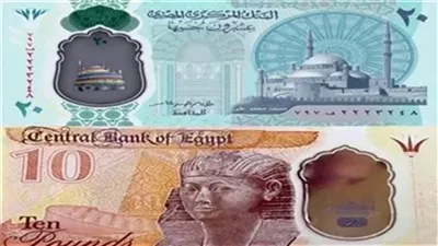 الحكومة تنفي وقف طباعة العملات البلاستيكية فئة 10 و20 جنيهًا