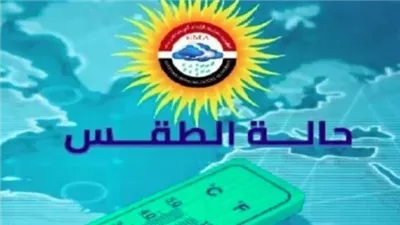 حالة الطقس اليوم الخميس في مصر.. «رجعوا الشتوي»