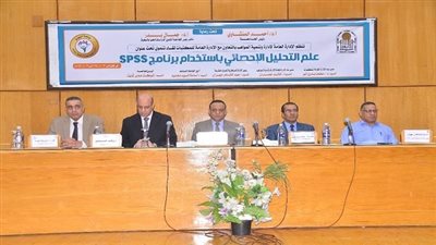 جامعة أسيوط تطور مهارات مكتباتها من خلال نظام SPSS للتحليل الإحصائي