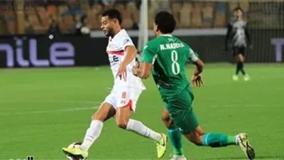 بث مباشر مباراة الزمالك والمصري.. مجانًا وبجودة عالية