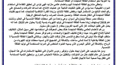 النموذج الاسترشادي الرابع اللغة العربية لـ الثانوية العامة 2025