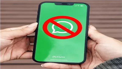 ما هي الهواتف التي سيتوقف عليها تطبيق واتساب؟.. أبرزها سامسونج