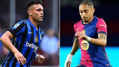 أبرزهم ليفاندوفسكي.. غيابات برشلونة أمام انتر ميلان