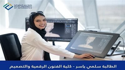 جامعة مصر للمعلوماتية تطلق أول لعبة إلكترونية لمعالجة فرط الحركة عند الأطفال ADHD