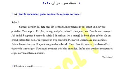 10 نماذج في اللغة الفرنسية لـ الثانوية العامة 2025 نظام حديث