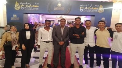 جامعة جنوب الوادي تواصل تألقها في مهرجان إبداع 13