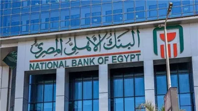 قرض السيارة في البنك الأهلي 2025.. تعرف على الشروط اللازمة 