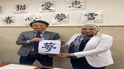 احتفالية يابانية ساحرة بكلية الألسن جامعة عين شمس.. 25 عامًا من الإبداع