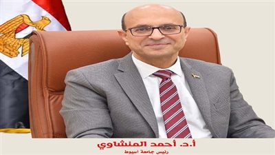كوادر التمريض في جامعة أسيوط يحصدون التميز في يومهم العالمي