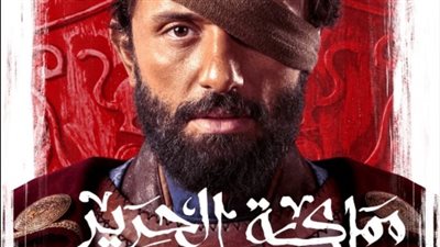 كريم محمود عبد العزيز يعود إلى الدراما بمسلسل 