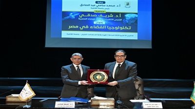 جامعة القاهرة تطلق آفاق الفضاء عبر تعاون علمي غير مسبوق مع وكالة الفضاء المصرية