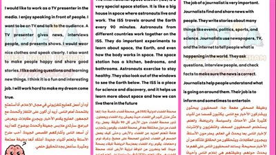 12 برجراف انجليزي لـ الصف الثالث الاعدادي وترجمتها