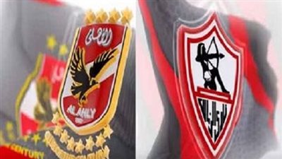 بعد إلغاء 3 بنود.. لهذه الأسباب اختلفت الأهلي والزمالك في أزمة القمة 