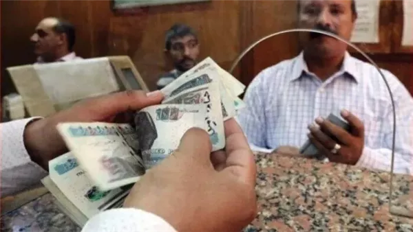 جدول الحد الأدنى