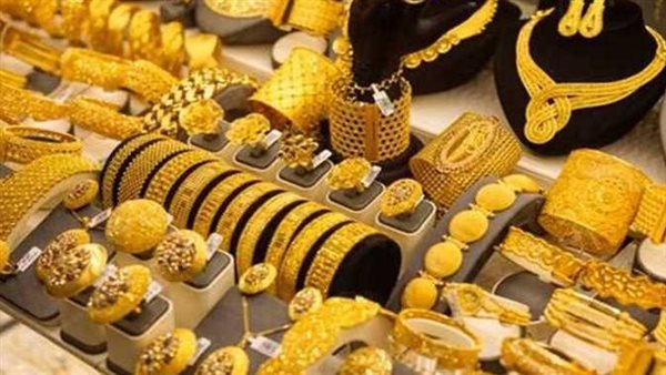 سعر الذهب اليوم