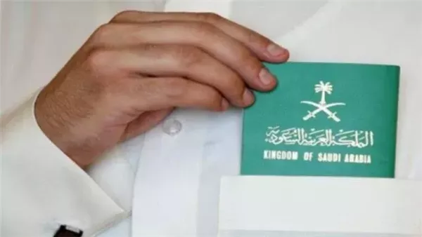 تأشيرة الخروج والعودة
