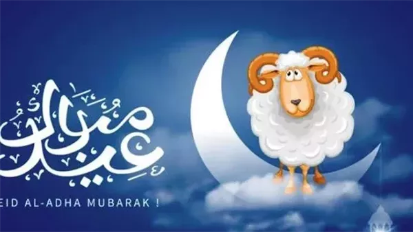 موعد وقفة عرفات