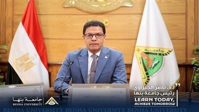 جامعة بنها تطلق ماراثون مشروعات التخرج الثاني 