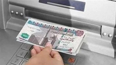 وزارة المالية تعلن تبكير موعد صرف مرتبات شهر يوليو 2025 بالزيادة الجديدة.. أعرف يوم قبضك