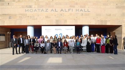 الجامعة الأمريكية وكابجيميني تطلقان مبادرة ديجيتيل مصر لتمكين النساء بمهارات الذكاء الاصطناعي والتسويق الرقمي
