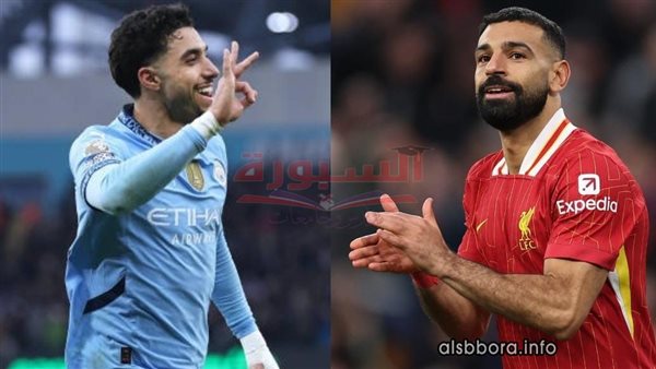 صلاح ومرموش