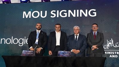 مؤتمر كايسك 2025 ينطلق لحماية مصر الرقمية من التهديدات السيبرانية