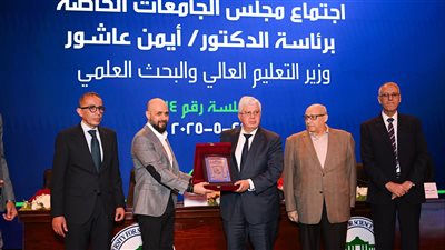 جامعة مصر للعلوم والتكنولوجيا تستضيف انعقاد 