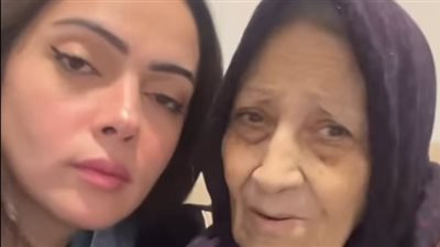 وئام مجدي تعلن موعد جنازة جدتها 