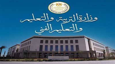 التعليم تنشر 15 معلومة مهمة بشأن امتحان التربية الاسلامية لـ الثانوية العامة 2025