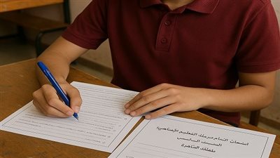 تعرف علي أوراق التقديم لـ امتحانات الشهادة الإعدادية 2025- 2026