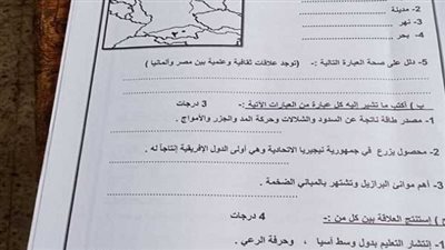 تعليم القاهرة تتخذ إجراءات عاجلة بعد فضيحة امتحان الدراسات الاجتماعية لطلاب الإعدادية