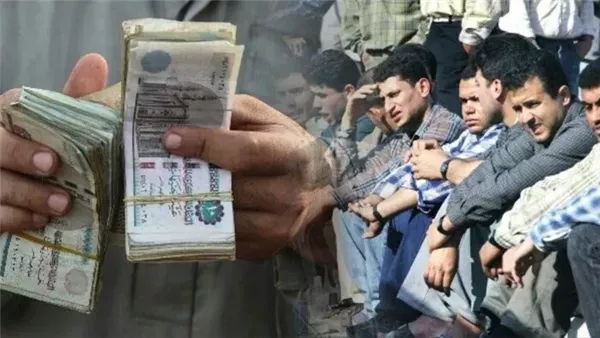 منحة العمالة غير