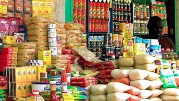 أسعار السلع اليوم