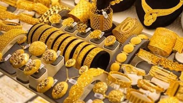 سعر الذهب اليوم