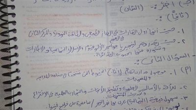 بالاجابات.. امتحان الدراسات الاجتماعية لـ الصف الثالث الاعدادي ترم ثاني محافظة دمياط