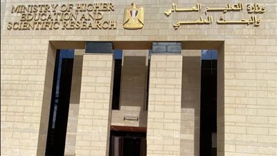 وزارة التعليم العالى تطوّر قنوات الشكاوى لتقديم خدمة فورية وفعالة عبر التحول الرقمي