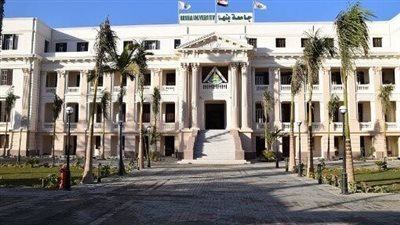 جامعة بنها تعلن حاجتها إلى وظائف جديدة شاغرة في 6 تخصصات.. التفاصيل كامله