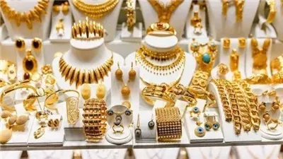 أسعار الذهب في ثاني أيام عيد الأضحى 2025.. انخفاض طفيف 