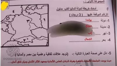 إجابة امتحان الدراسات الاجتماعية الصف الثالث الاعدادي ترم ثاني 2025 بالقاهرة