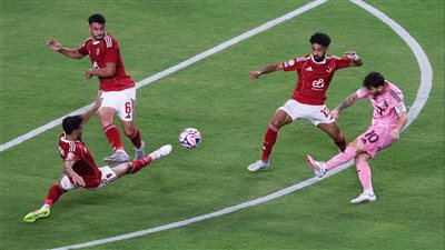 الأهلي يتعادل سلبيًا ويفرط في الفوز أمام إنتر ميامي في كأس العالم للأندية