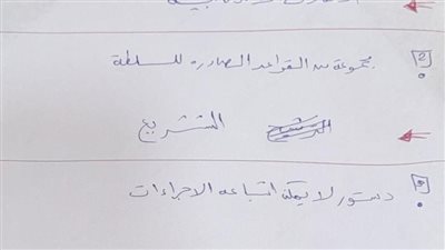 حل امتحان التربية الوطنية يتصدر أول أيام امتحانات الثانوية العامة 2025