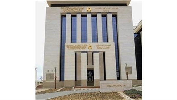 الجهاز المركزي للتنظيم